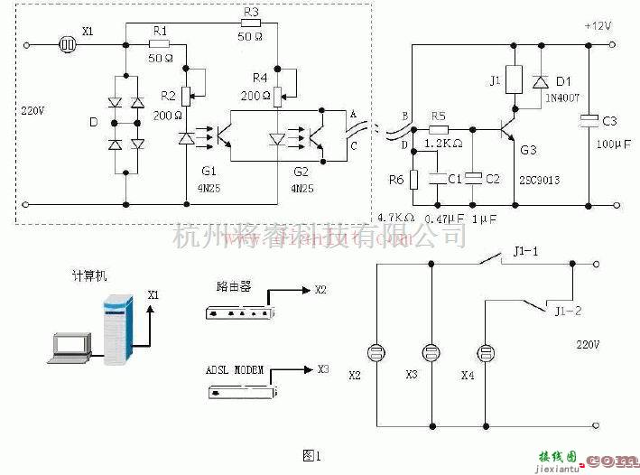 光电电路中的由光电检测实现远程唤醒及关闭的电路原理图  第1张