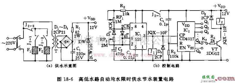 基于555构成自动均水限时供水节水装置电路  第1张