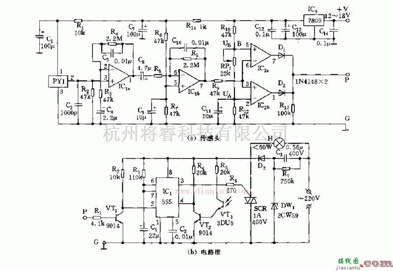 关于555光控红外传感式节能灯电路图的研究  第1张