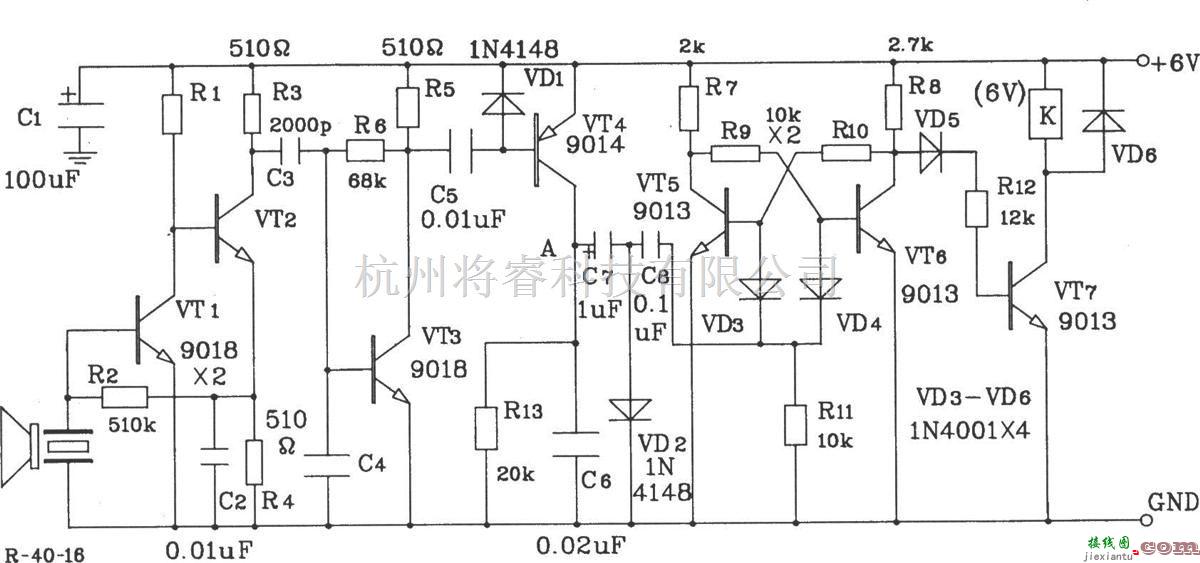 无线接收中的双稳态超声波接收电路  第1张