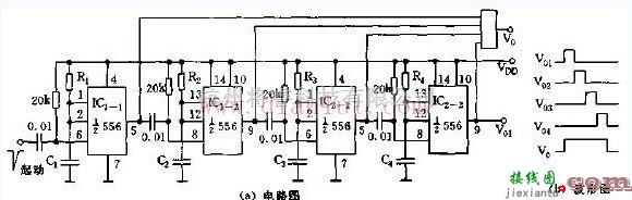 程序触发和长延时的电路  第1张