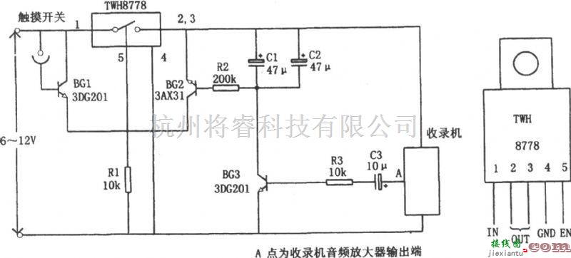 控制电路中的收录机自动关机电路示意图  第1张