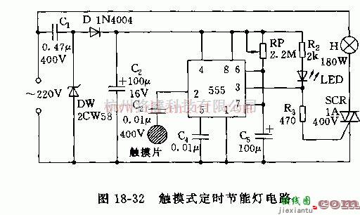 基于555芯片构成触模式定时节能灯电路  第1张