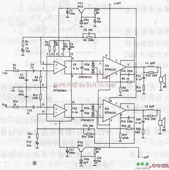 音频电路中的高保真功放集成电路sTK6153组成的2×100W功放电路示意图  第1张