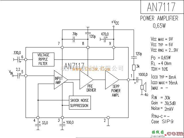 音频电路中的采用AN7117功放应用电路图  第1张