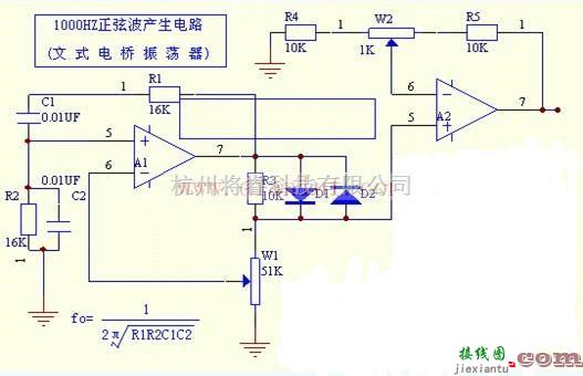 信号产生中的产生1000HZ正弦波的文氏电桥振荡器  第1张