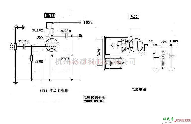 音频电路中的6n11前级主电路和其电源电路  第1张