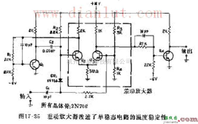 采用差动放大器设计单稳态电路  第1张