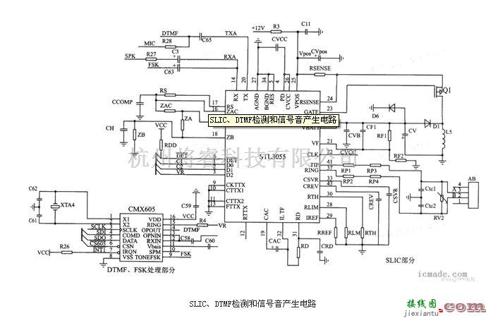 DTMF检测和信号音产生的电路  第1张