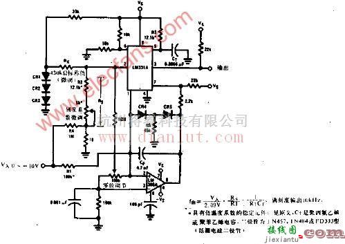 基础电路中的用于超精密电压频率转换器的电路  第1张