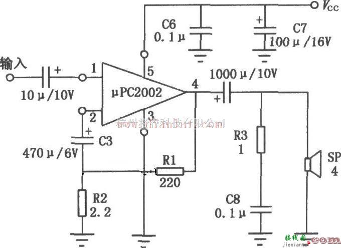 音频电路中的基于μPC2002的音频放大电路原理图  第1张
