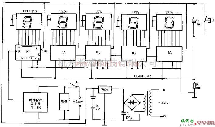 时间累积计时器电路  第1张