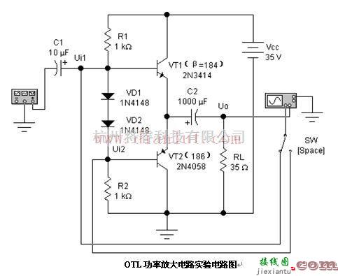 音频电路中的OTL功率放大电路及原理  第1张