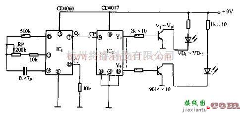 用于旋光玩具盒的电路  第1张