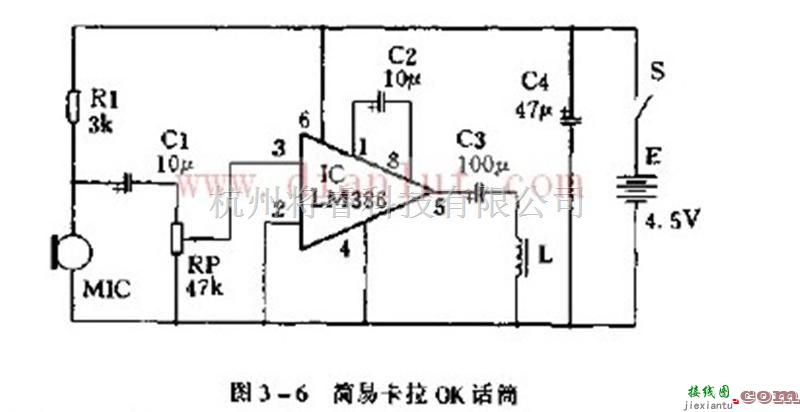 基于LM386芯片设计简易卡拉OK话筒电路  第1张