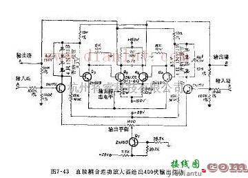 线性放大电路中的晶体管放大器电路原理图  第1张