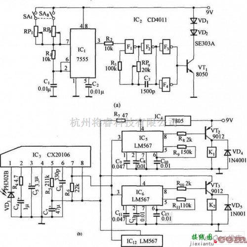 遥控电路（综合)中的常用的八通道红外遥控电路图  第1张