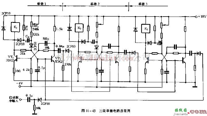 线性放大电路中的采用分立元件设计三级单稳电路  第1张