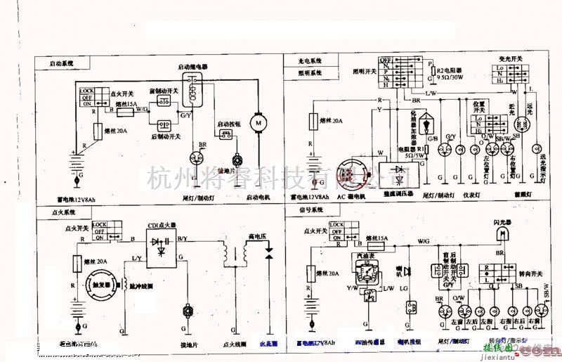 大宇中的五羊▪本田WY125型摩托车分解电路  第1张