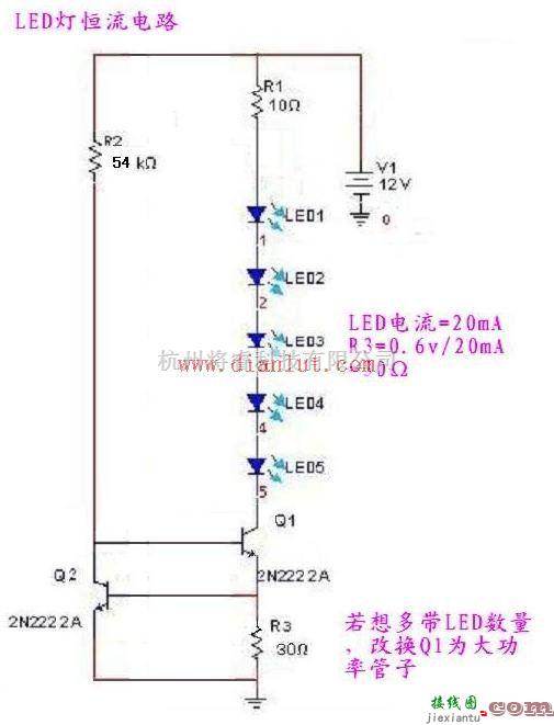 基础电路中的LED灯电路原理分析  第1张