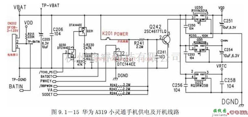 基础电路中的华为A319小灵通手机开机电路原理电路图  第1张