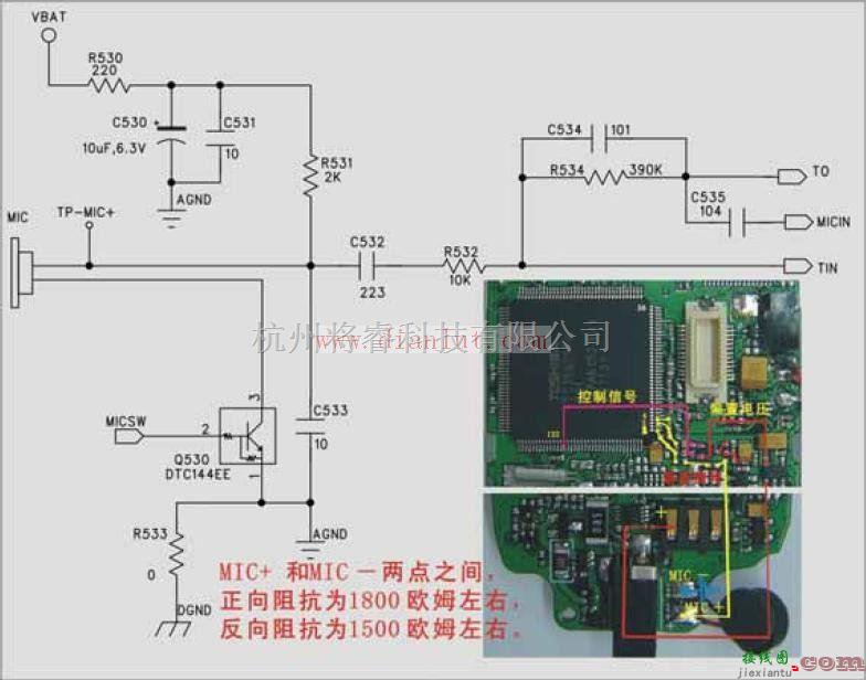 基础电路中的介绍华为A319小灵通手机送话电路原理及元件参数  第1张