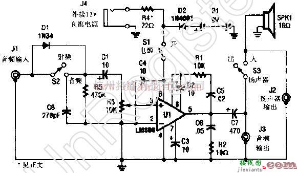 采用集成运放设计基准测试放大器  第1张