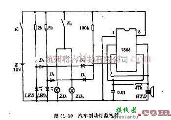 基础电路中的汽车制动灯监视器电路及工作原理  第1张