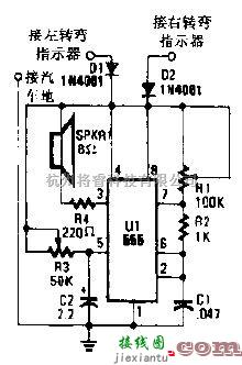 基础电路中的带声响的汽车转弯指示灯电路及芯片介绍  第1张