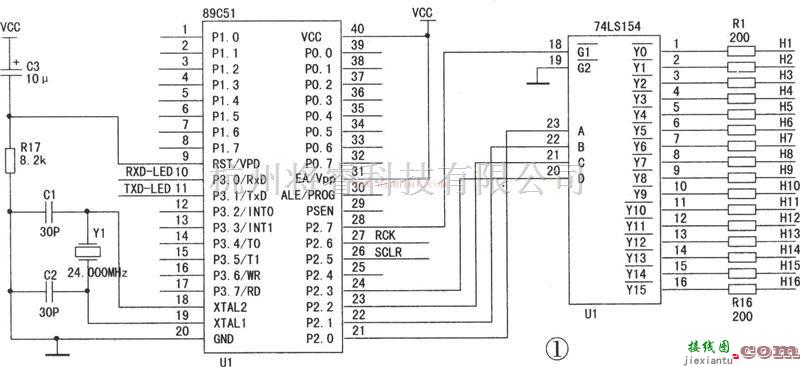 基础电路中的基于89c51只读存储器设计点阵LED电子显示屏电路  第1张