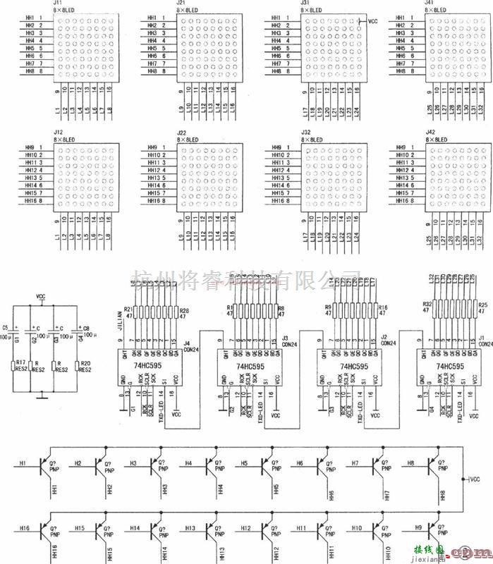 基础电路中的基于89c51只读存储器设计点阵LED电子显示屏电路  第2张