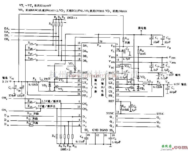 基础电路中的采用MAX782典型应用电路图  第1张