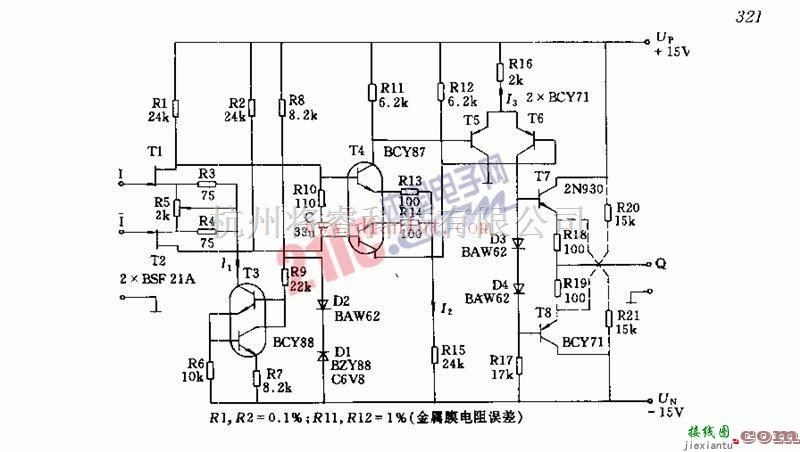 基于场效应晶体管的运算放大器电路  第1张