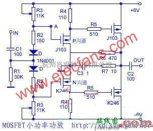MOSFET小功率功放  第1张