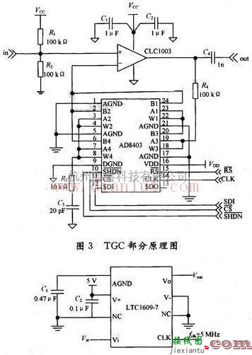 只能录制系统TGC电路及低通滤波电路  第1张