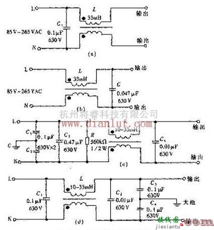 采用EMI的电磁干扰滤波器  第1张