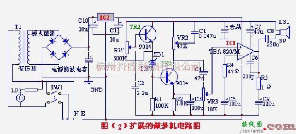 基础电路中的一个好梦机电路及制作方法介绍  第2张