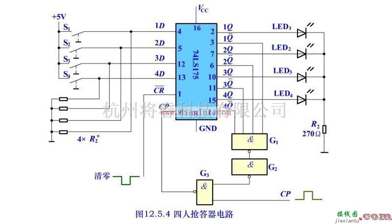 基础电路中的抢答器电路解析图  第1张