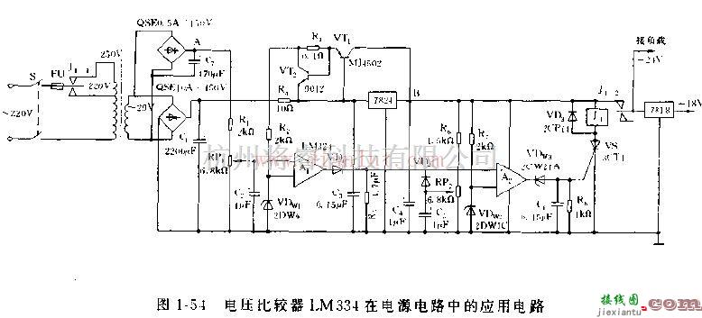 电压比较器在电源电路中的应用电路原理图  第1张