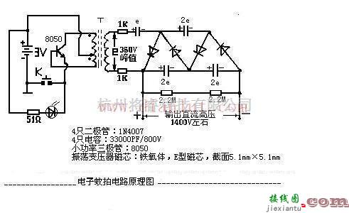 基础电路中的电子蚊拍电路原理图的设计介绍  第1张