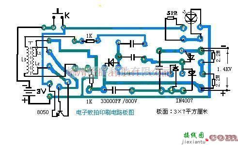 基础电路中的电子蚊拍电路原理图的设计介绍  第2张