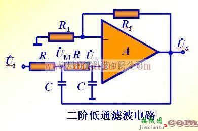 二阶低通滤波电路原理图  第1张