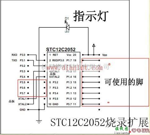 基础电路中的简单介绍STC单片机开发板制作步骤  第2张