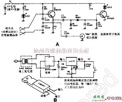 基础电路中的简易实用的晶体检测电路  第1张