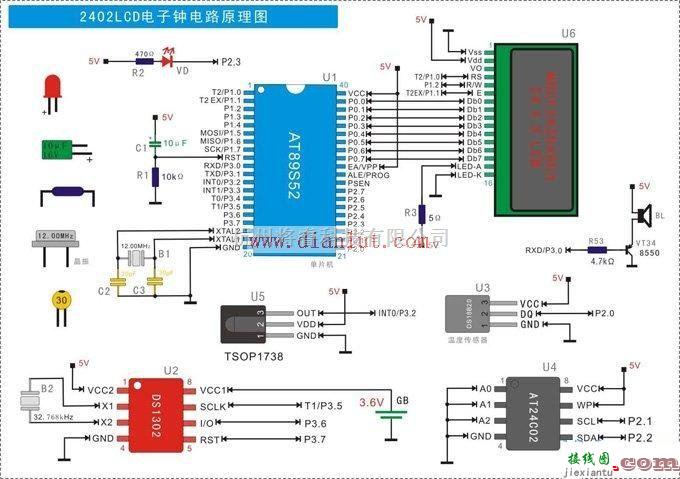 基础电路中的基于AT89S52微控制器设计2402LCD电子钟电路  第1张