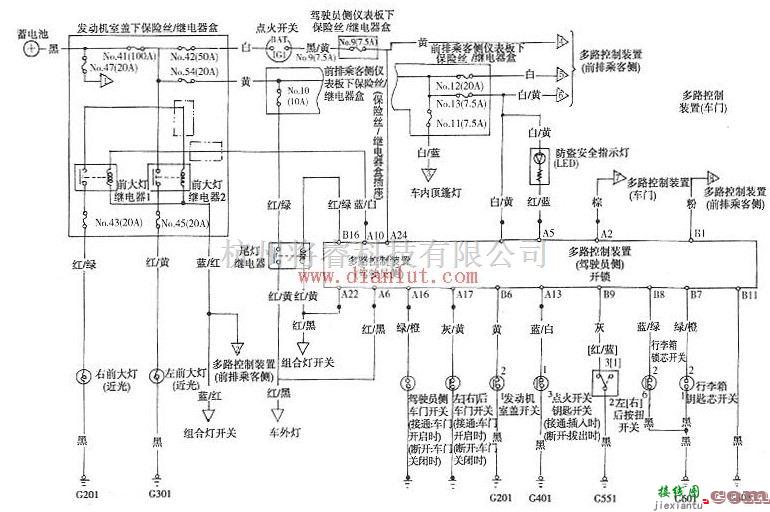 基础电路中的多功能奥德赛汽车防盗电路  第1张