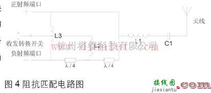 基础电路中的基于ZigBee的无线传感器网络硬件的基本介绍  第4张