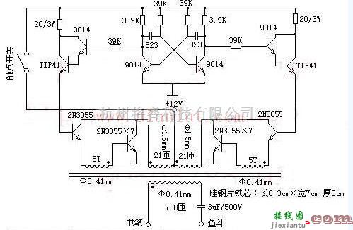 基础电路中的传统多功能多谐振荡鱼机电路图  第1张