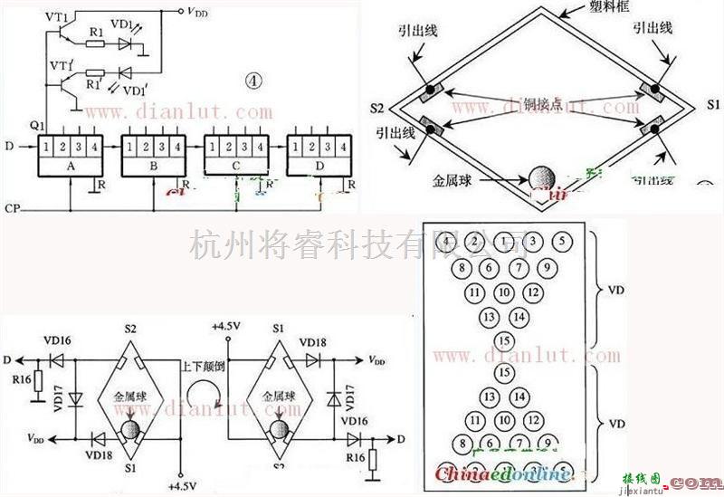 基础电路中的发光二极电子沙漏的制作  第2张