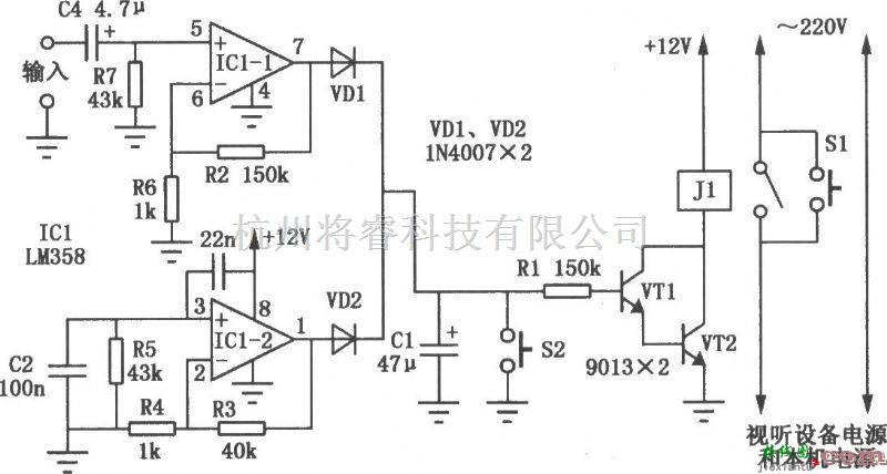 控制电路中的无信号电源时自动断电电路  第1张